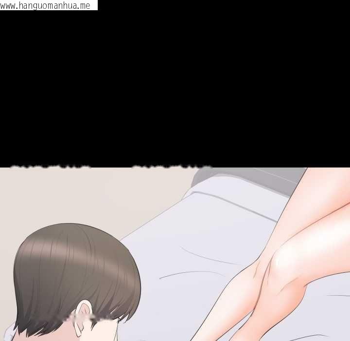 韩国漫画豪门千金的男人韩漫_豪门千金的男人-第15话在线免费阅读-韩国漫画-第103张图片