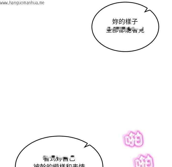 韩国漫画男人止步韩漫_男人止步-第54话在线免费阅读-韩国漫画-第42张图片
