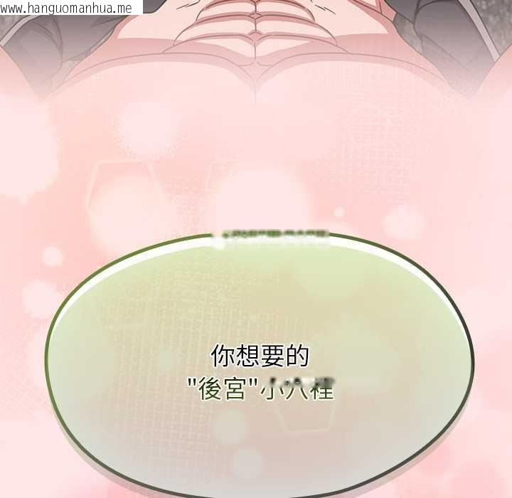 韩国漫画热情拳击馆/抢救拳击馆大作战韩漫_热情拳击馆/抢救拳击馆大作战-第71话在线免费阅读-韩国漫画-第69张图片