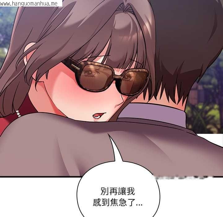 韩国漫画扑通扑通终极密码韩漫_扑通扑通终极密码-第15话在线免费阅读-韩国漫画-第72张图片