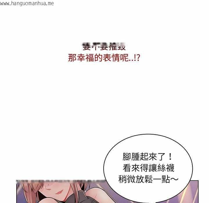 韩国漫画脱序教师韩漫_脱序教师-第10话在线免费阅读-韩国漫画-第110张图片