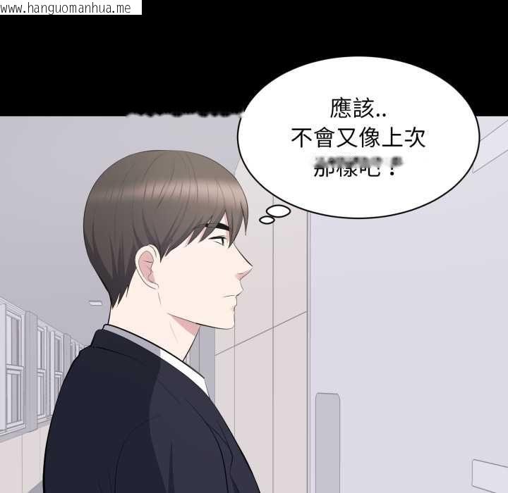 韩国漫画豪门千金的男人韩漫_豪门千金的男人-第15话在线免费阅读-韩国漫画-第72张图片