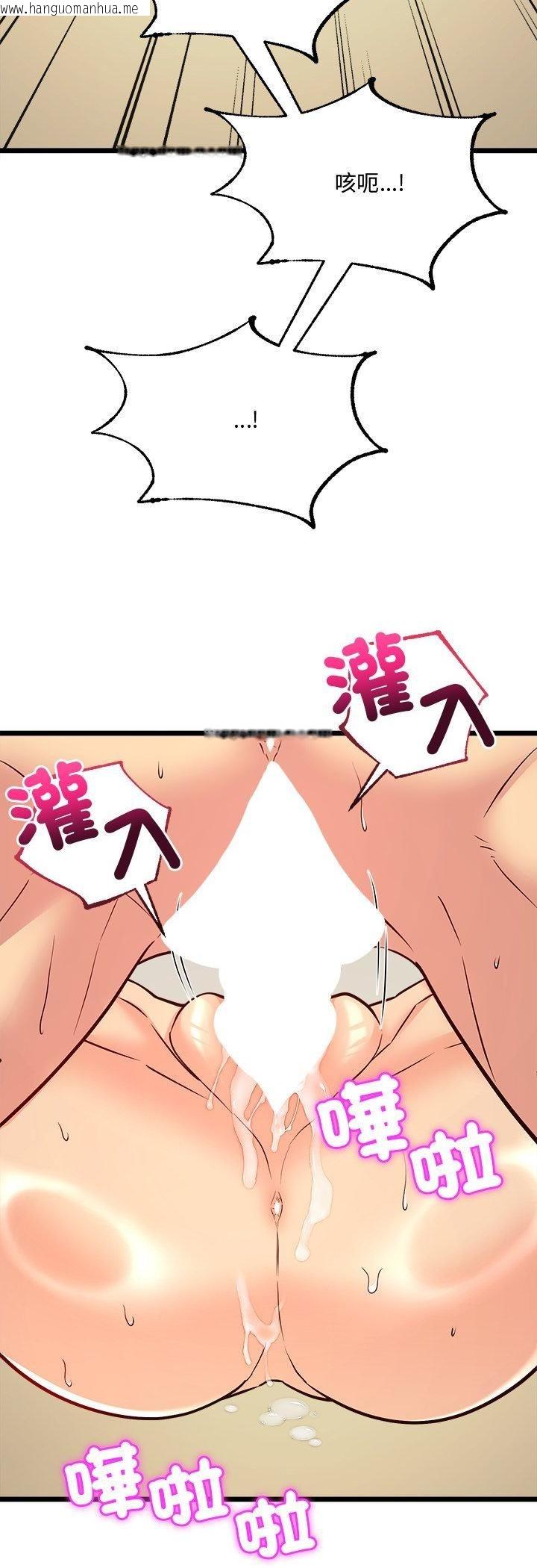 韩国漫画财富爱情二选一韩漫_财富爱情二选一-第6话在线免费阅读-韩国漫画-第14张图片