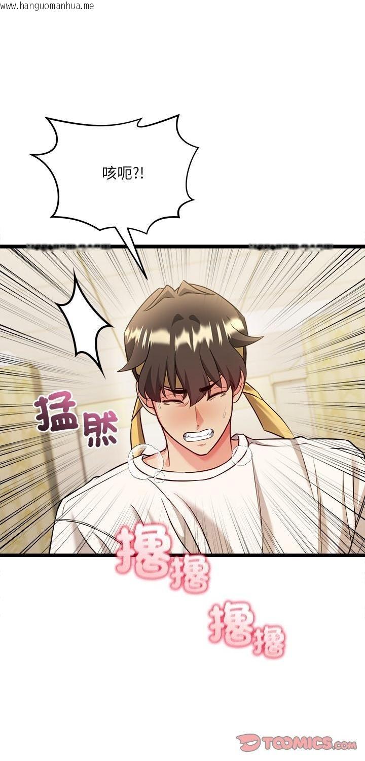 韩国漫画财富爱情二选一韩漫_财富爱情二选一-第3话在线免费阅读-韩国漫画-第1张图片