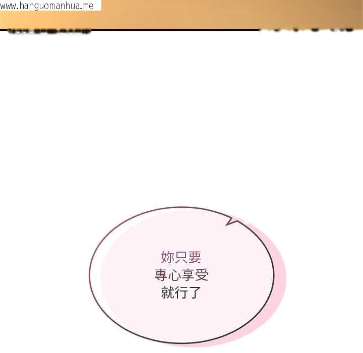 韩国漫画男人止步韩漫_男人止步-第54话在线免费阅读-韩国漫画-第26张图片