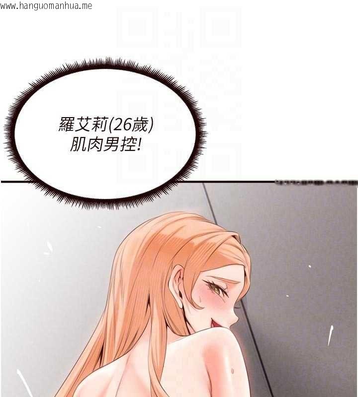 韩国漫画熟女自助餐韩漫_熟女自助餐-第86话-爱情事业两得意在线免费阅读-韩国漫画-第46张图片