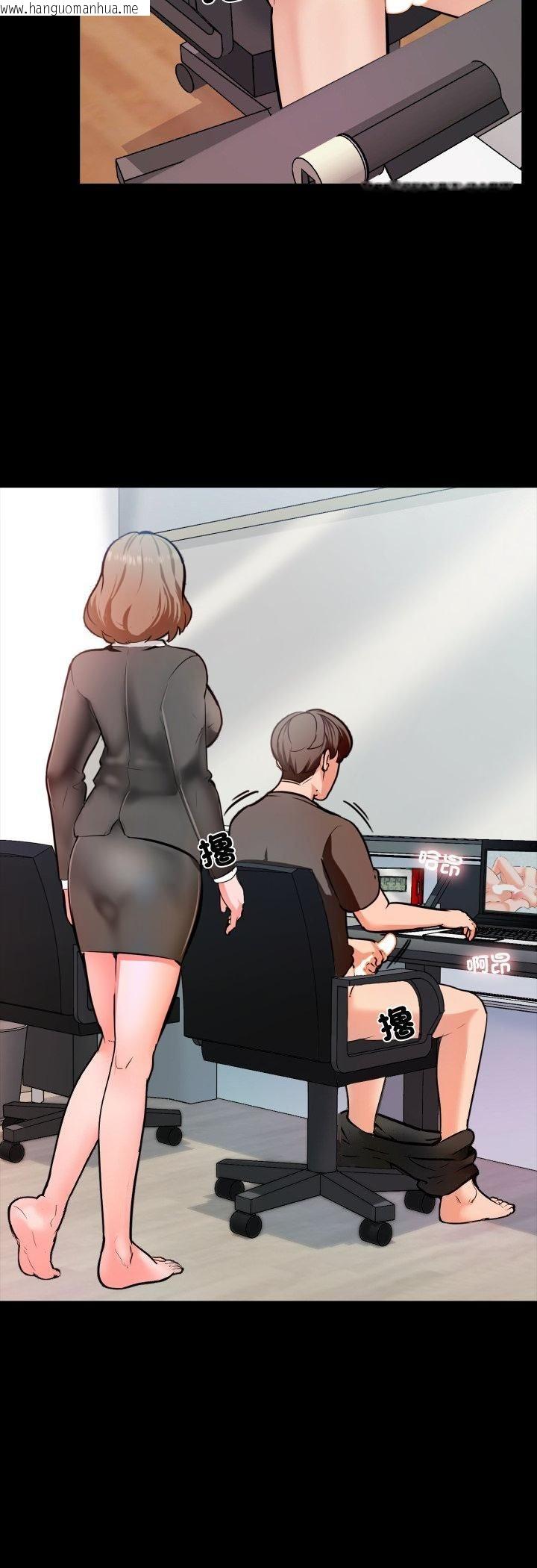 韩国漫画梦幻家教韩漫_梦幻家教-第1话在线免费阅读-韩国漫画-第16张图片