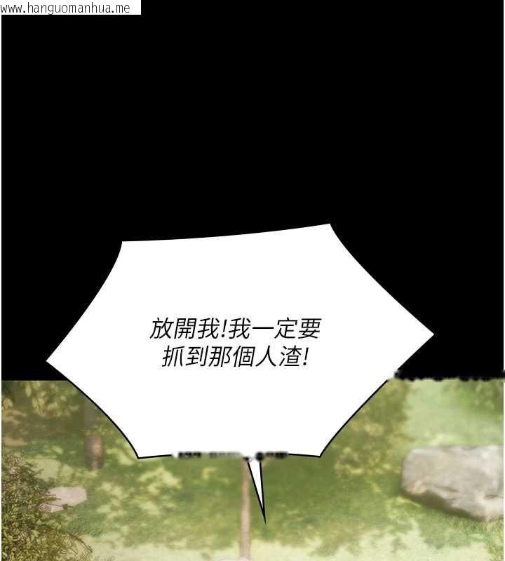 韩国漫画极乐泳池趴韩漫_极乐泳池趴-第32话-生死关头也要来一炮在线免费阅读-韩国漫画-第28张图片