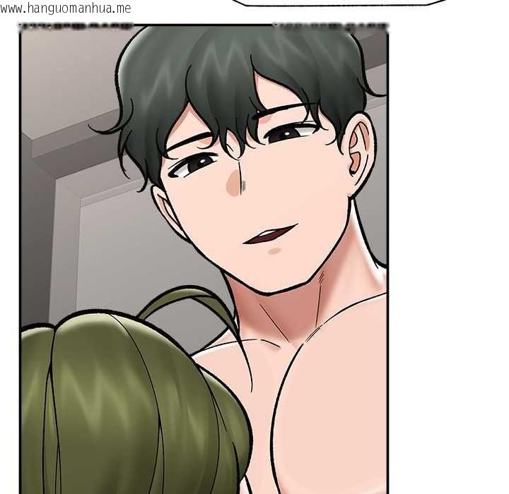 韩国漫画催眠手机韩漫_催眠手机-第68话在线免费阅读-韩国漫画-第123张图片