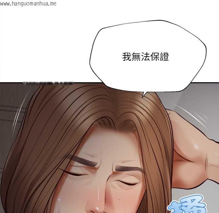 韩国漫画无限轮回的一天韩漫_无限轮回的一天-第8话在线免费阅读-韩国漫画-第132张图片