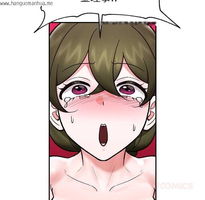 韩国漫画催眠手机韩漫_催眠手机-第68话在线免费阅读-韩国漫画-第138张图片