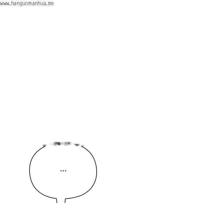 韩国漫画扑通扑通终极密码韩漫_扑通扑通终极密码-第15话在线免费阅读-韩国漫画-第53张图片