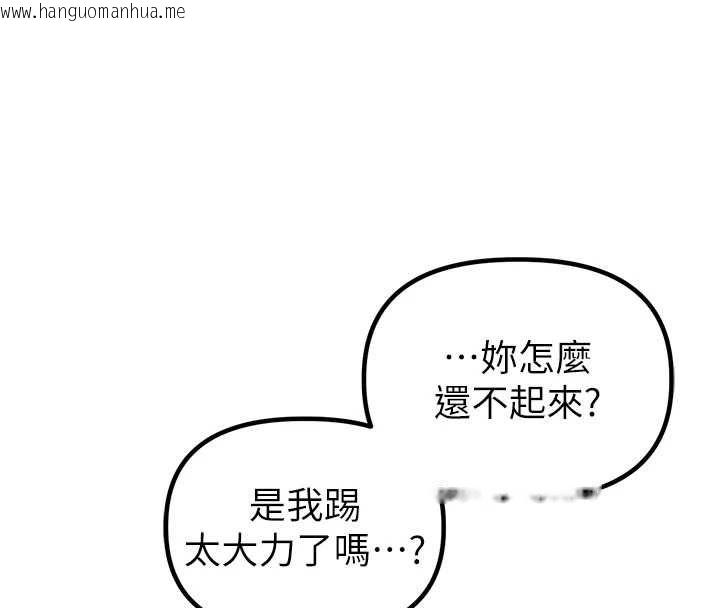 韩国漫画男人配额制韩漫_男人配额制-第45话-欢迎再度光临在线免费阅读-韩国漫画-第130张图片