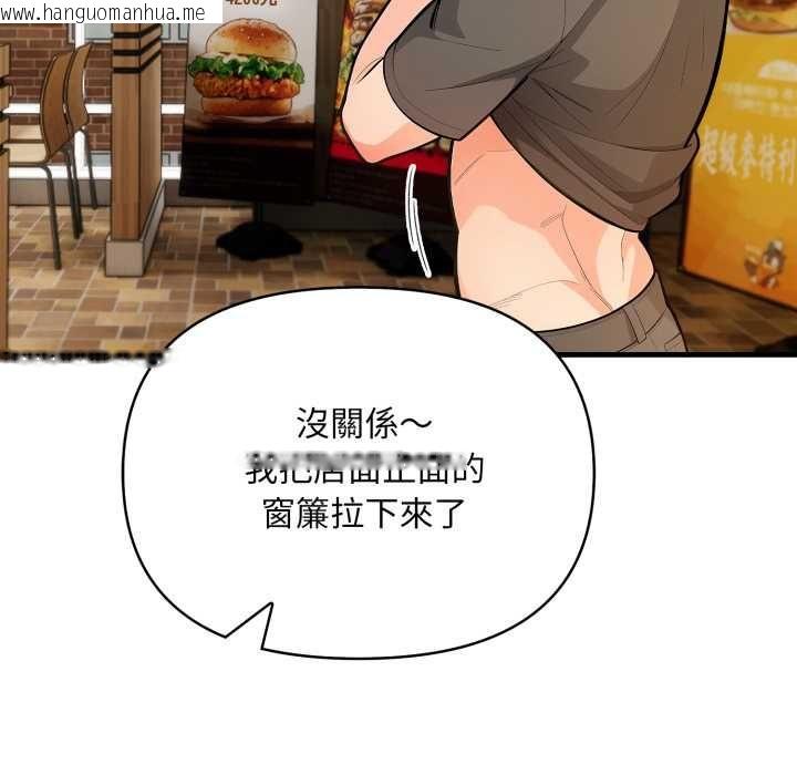 韩国漫画刺激的速食店大夜班韩漫_刺激的速食店大夜班-第11话在线免费阅读-韩国漫画-第69张图片