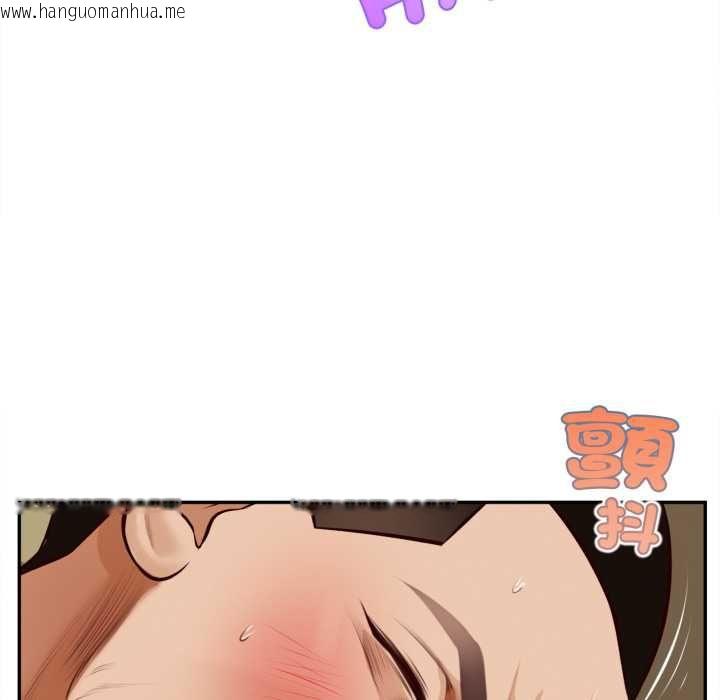 韩国漫画无限轮回的一天韩漫_无限轮回的一天-第8话在线免费阅读-韩国漫画-第20张图片