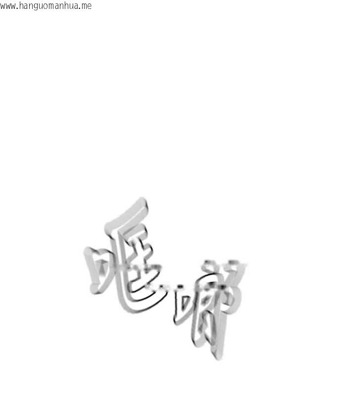 韩国漫画顶加套房的春天韩漫_顶加套房的春天-第66话-有钱人的社交聚会在线免费阅读-韩国漫画-第12张图片