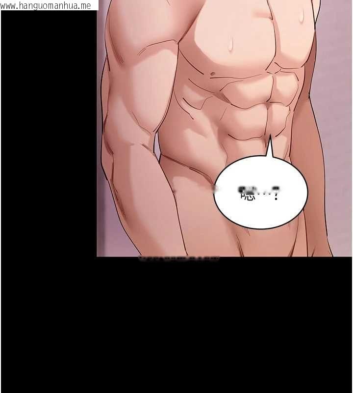 韩国漫画拜脱拜脱App韩漫_拜脱拜脱App-第63话-丰盛的母女丼在线免费阅读-韩国漫画-第44张图片