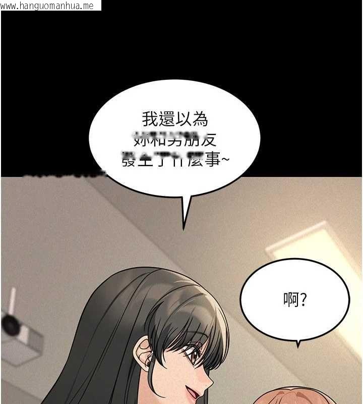 韩国漫画华尔街夜色韩漫_华尔街夜色-第21话-在公厕被灌爆在线免费阅读-韩国漫画-第34张图片