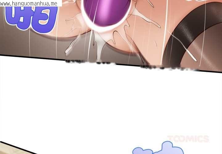 韩国漫画无限轮回的一天韩漫_无限轮回的一天-第8话在线免费阅读-韩国漫画-第3张图片