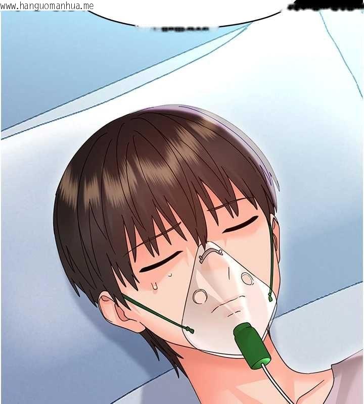 韩国漫画幼惑韩漫_幼惑-第27话-小妈，妳永远别想逃在线免费阅读-韩国漫画-第91张图片