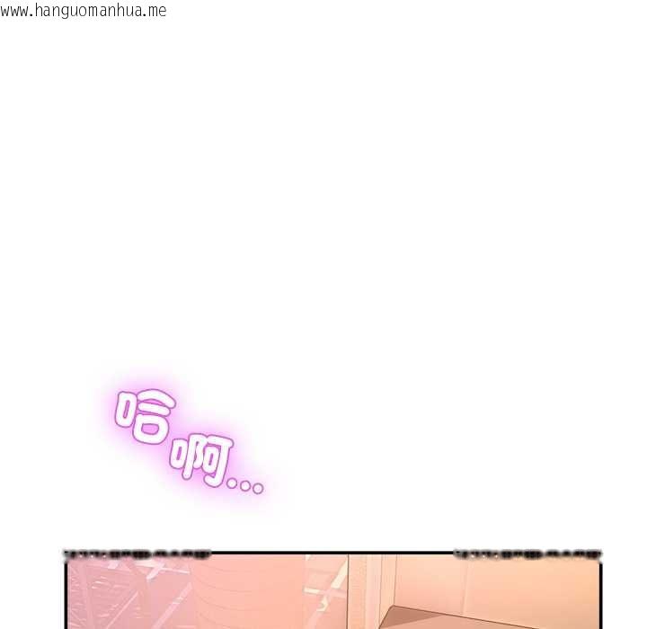 韩国漫画男人止步韩漫_男人止步-第54话在线免费阅读-韩国漫画-第80张图片