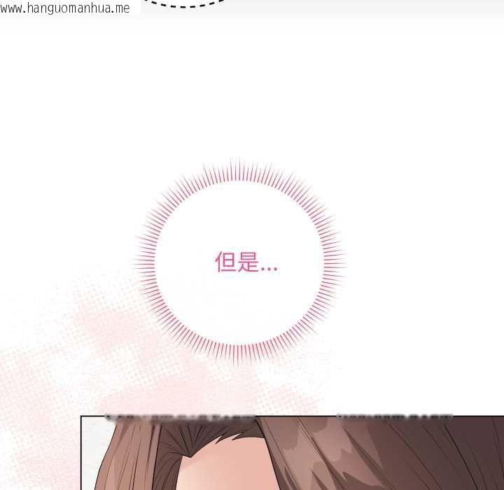 韩国漫画最后的冲刺/冲刺重考班韩漫_最后的冲刺/冲刺重考班-第60话在线免费阅读-韩国漫画-第170张图片