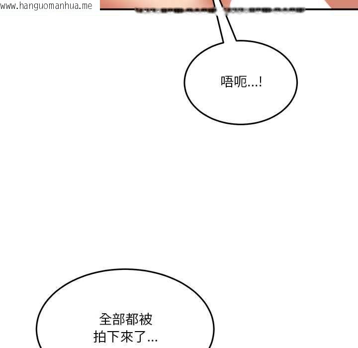 韩国漫画男人止步韩漫_男人止步-第54话在线免费阅读-韩国漫画-第24张图片