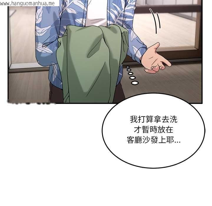 韩国漫画男人止步韩漫_男人止步-第54话在线免费阅读-韩国漫画-第148张图片