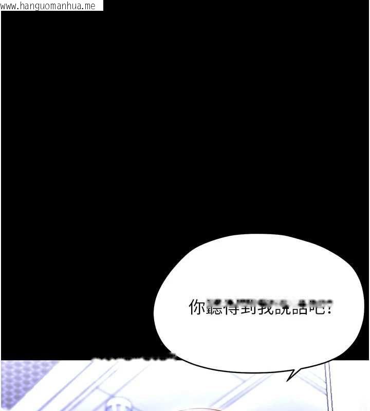 韩国漫画幼惑韩漫_幼惑-第27话-小妈，妳永远别想逃在线免费阅读-韩国漫画-第129张图片