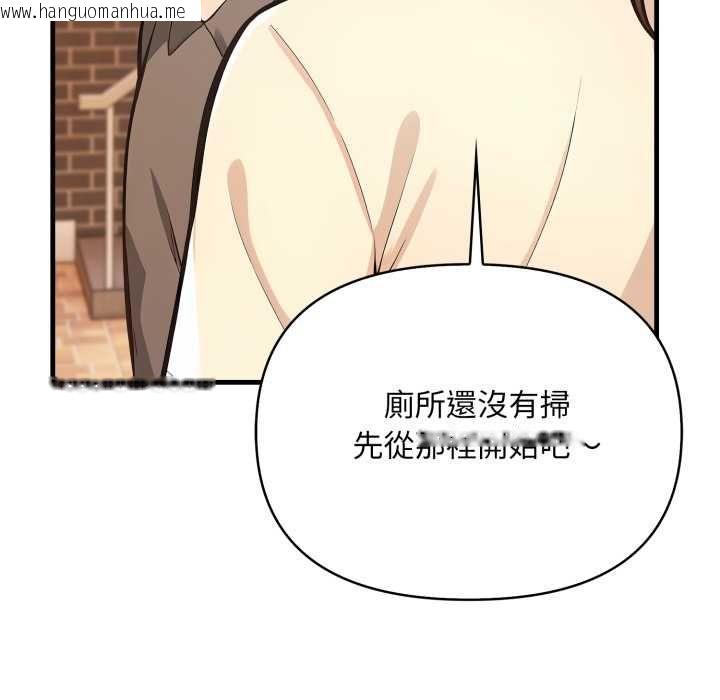 韩国漫画刺激的速食店大夜班韩漫_刺激的速食店大夜班-第11话在线免费阅读-韩国漫画-第32张图片