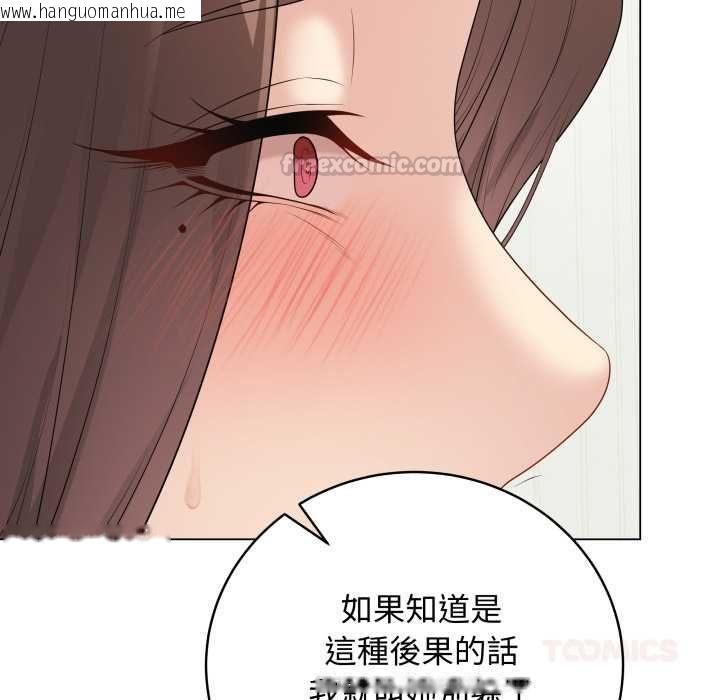 韩国漫画最后的冲刺/冲刺重考班韩漫_最后的冲刺/冲刺重考班-第60话在线免费阅读-韩国漫画-第60张图片