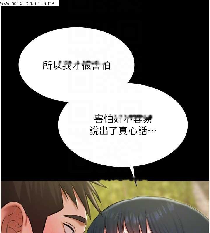 韩国漫画极乐泳池趴韩漫_极乐泳池趴-第32话-生死关头也要来一炮在线免费阅读-韩国漫画-第84张图片