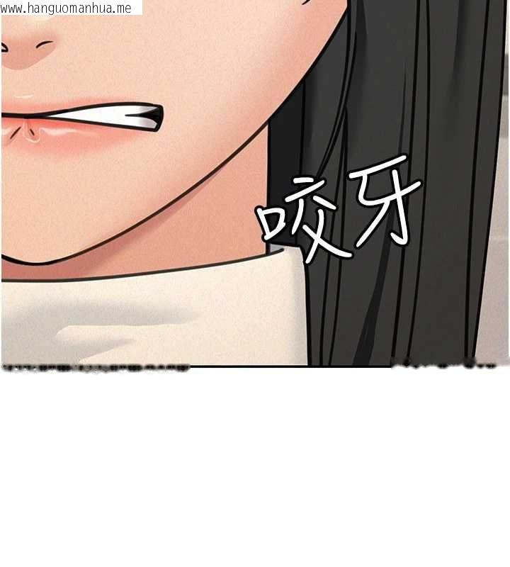 韩国漫画华尔街夜色韩漫_华尔街夜色-第21话-在公厕被灌爆在线免费阅读-韩国漫画-第125张图片