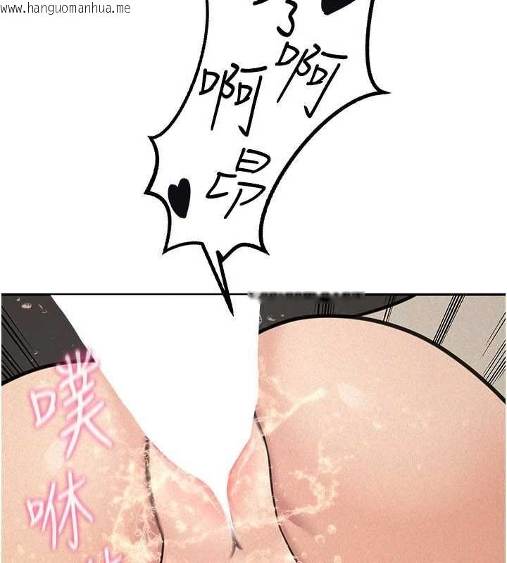 韩国漫画华尔街夜色韩漫_华尔街夜色-第21话-在公厕被灌爆在线免费阅读-韩国漫画-第146张图片