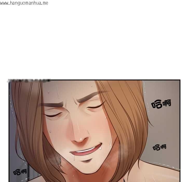 韩国漫画无限轮回的一天韩漫_无限轮回的一天-第8话在线免费阅读-韩国漫画-第161张图片
