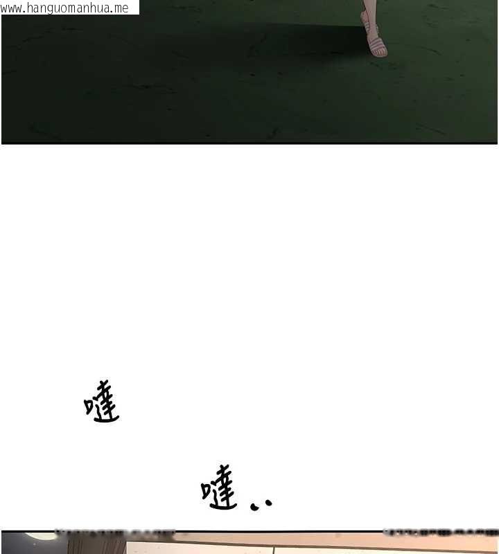 韩国漫画顶加套房的春天韩漫_顶加套房的春天-第66话-有钱人的社交聚会在线免费阅读-韩国漫画-第23张图片