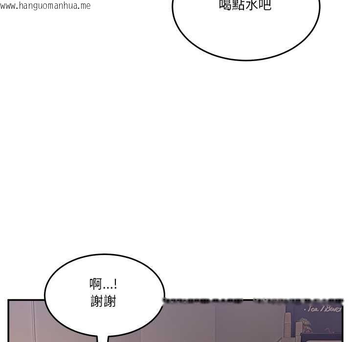 韩国漫画男人止步韩漫_男人止步-第54话在线免费阅读-韩国漫画-第85张图片