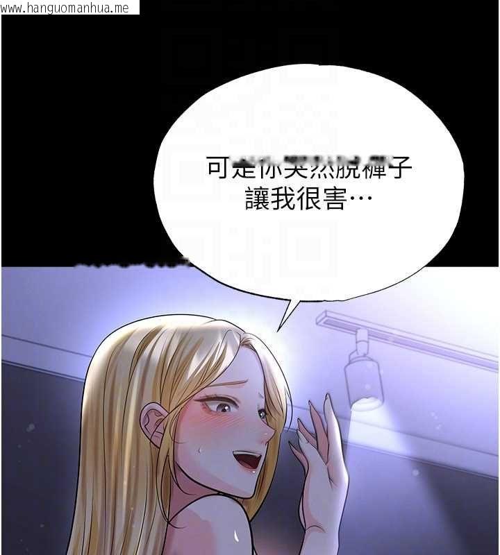 韩国漫画足球型男脱单指南韩漫_足球型男脱单指南-第62话-我一直把你放在心上在线免费阅读-韩国漫画-第27张图片