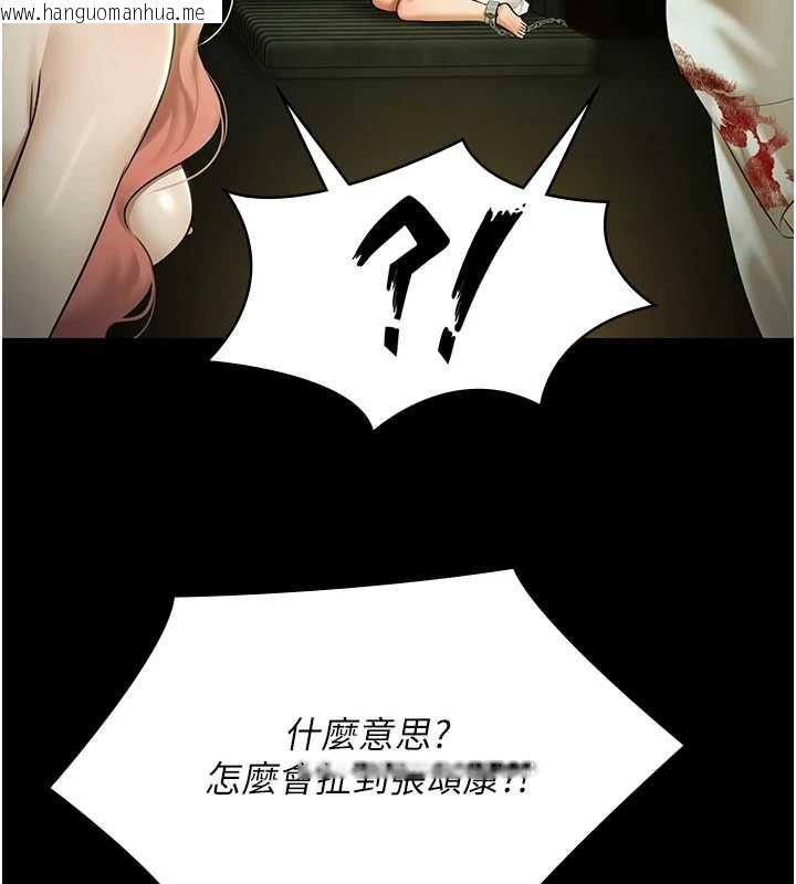 韩国漫画极乐泳池趴韩漫_极乐泳池趴-第32话-生死关头也要来一炮在线免费阅读-韩国漫画-第17张图片