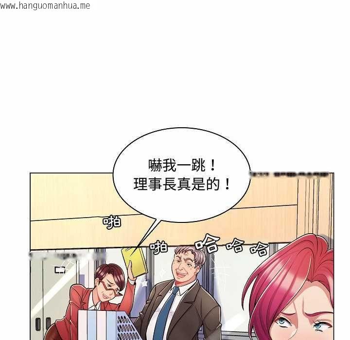 韩国漫画脱序教师韩漫_脱序教师-第10话在线免费阅读-韩国漫画-第42张图片