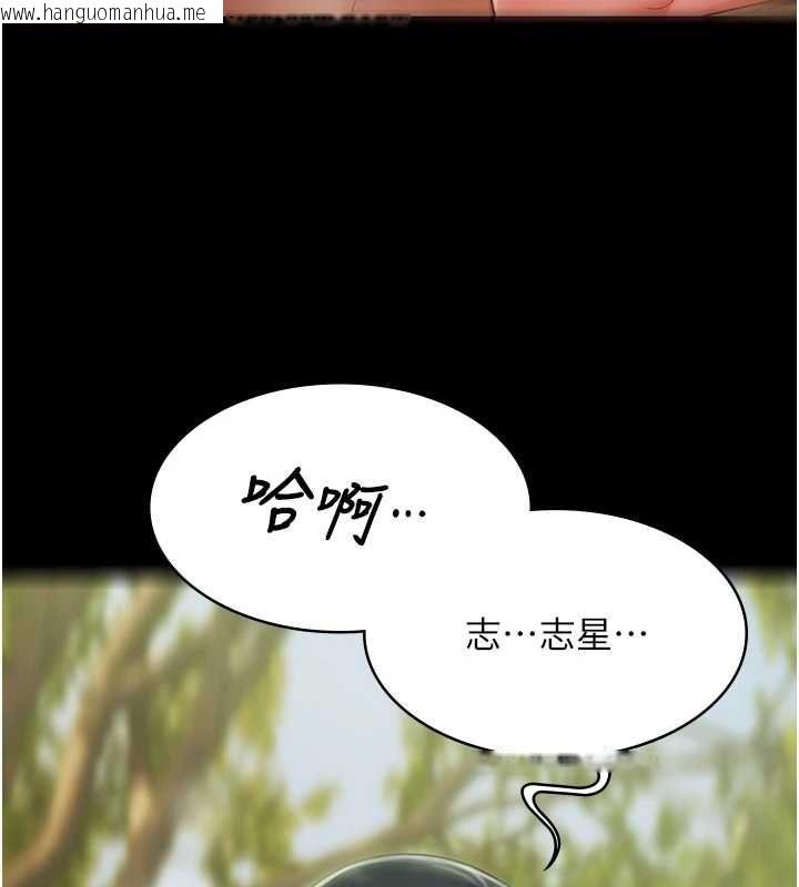 韩国漫画极乐泳池趴韩漫_极乐泳池趴-第32话-生死关头也要来一炮在线免费阅读-韩国漫画-第123张图片