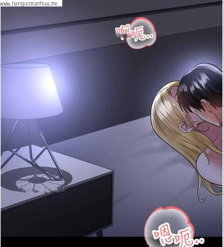 韩国漫画足球型男脱单指南韩漫_足球型男脱单指南-第62话-我一直把你放在心上在线免费阅读-韩国漫画-第97张图片
