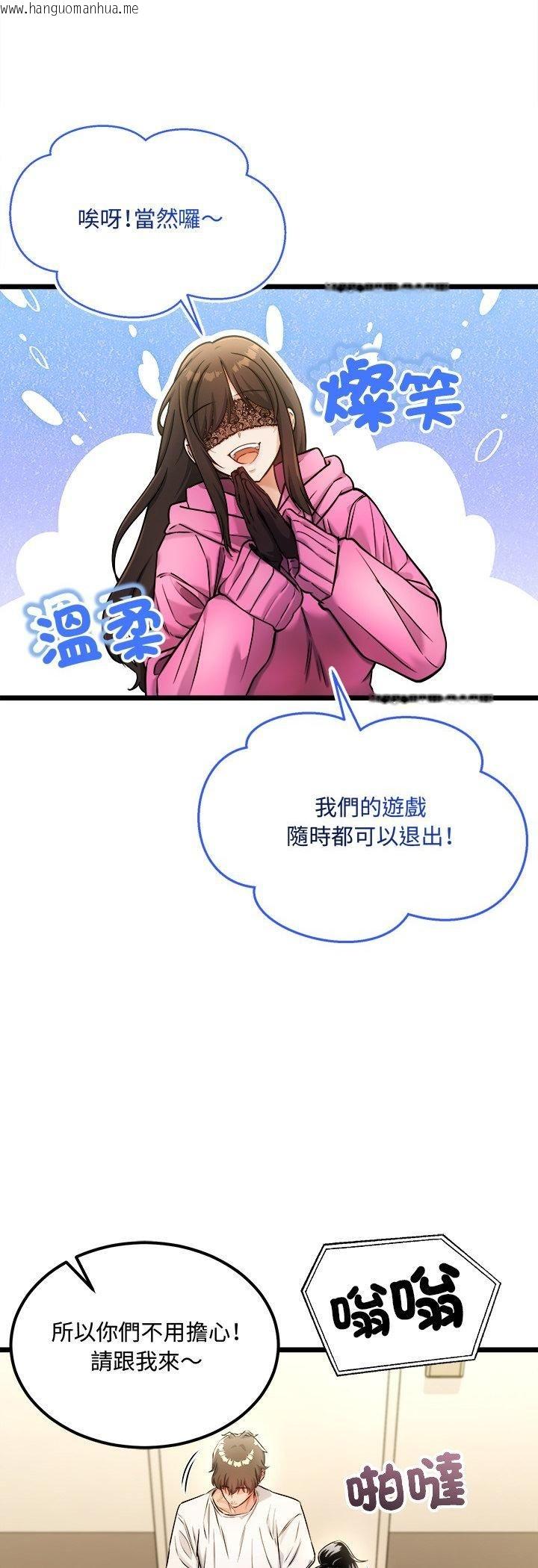 韩国漫画财富爱情二选一韩漫_财富爱情二选一-第1话在线免费阅读-韩国漫画-第18张图片