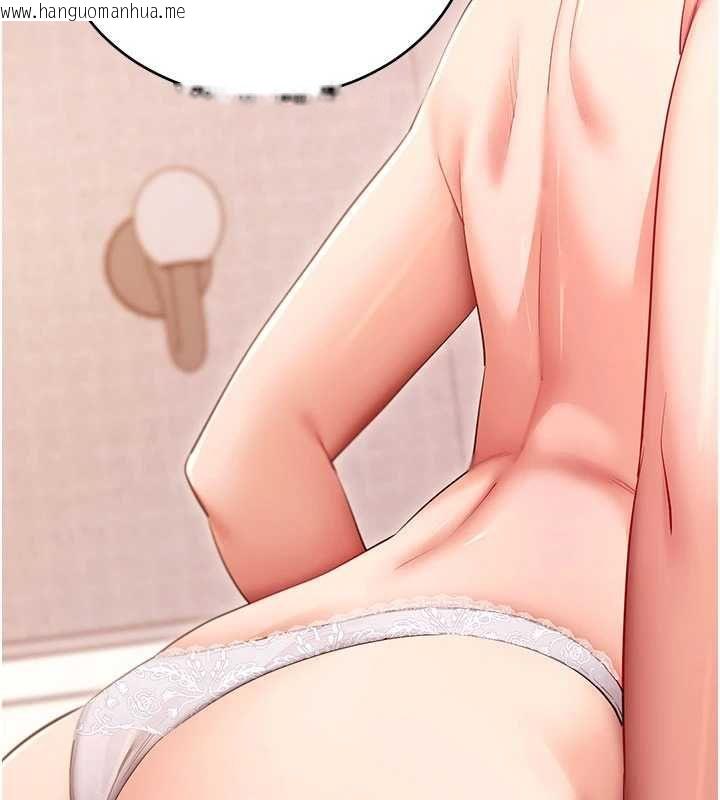 韩国漫画拜脱拜脱App韩漫_拜脱拜脱App-第63话-丰盛的母女丼在线免费阅读-韩国漫画-第155张图片
