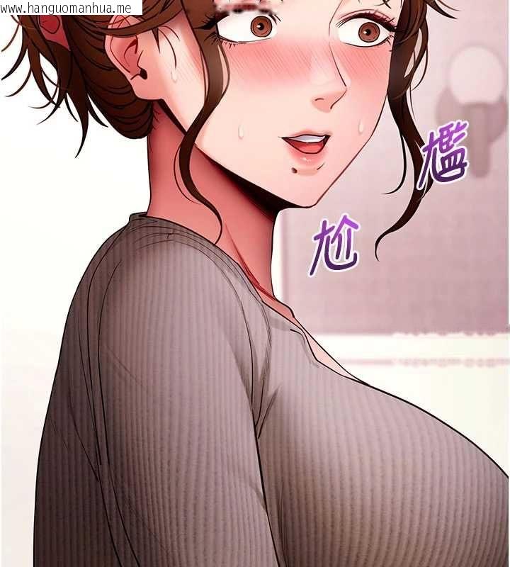 韩国漫画拜脱拜脱App韩漫_拜脱拜脱App-第63话-丰盛的母女丼在线免费阅读-韩国漫画-第49张图片