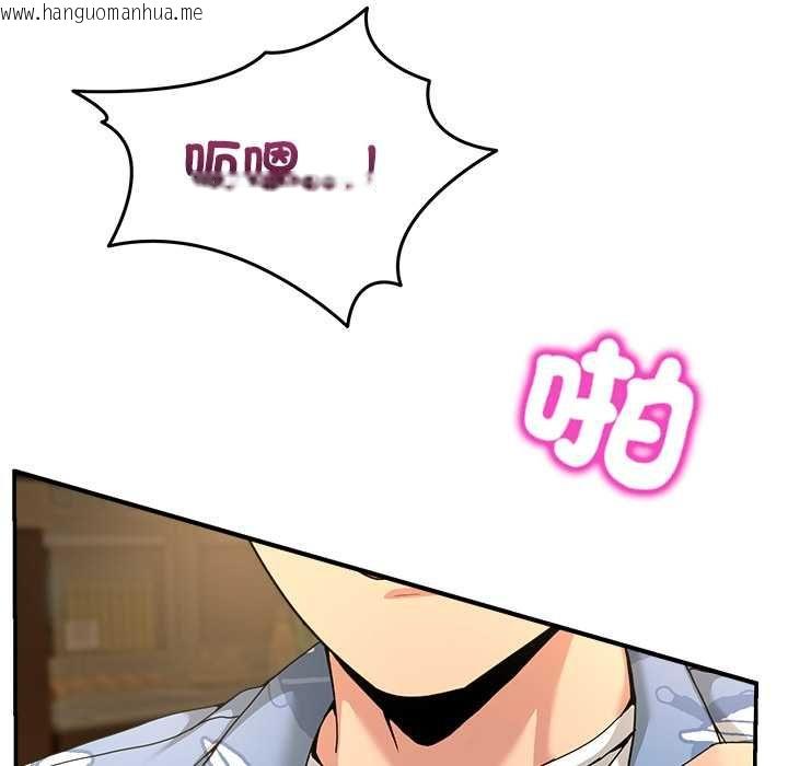韩国漫画男人止步韩漫_男人止步-第54话在线免费阅读-韩国漫画-第10张图片