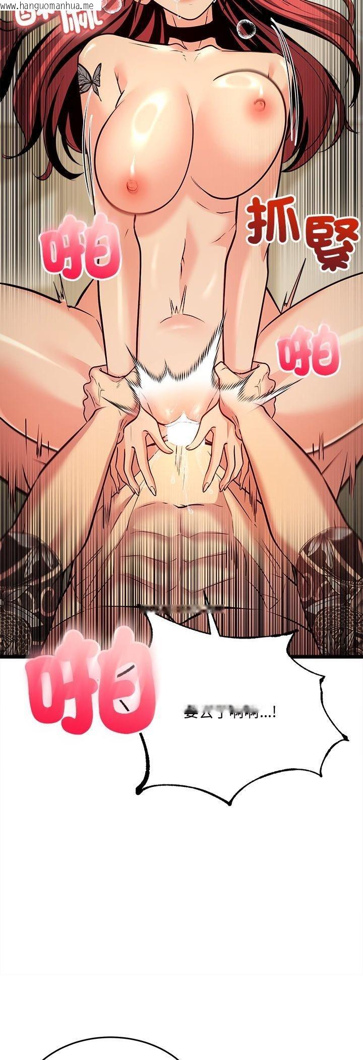 韩国漫画财富爱情二选一韩漫_财富爱情二选一-第5话在线免费阅读-韩国漫画-第57张图片