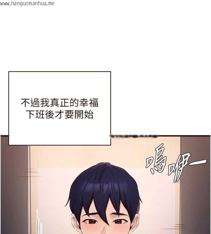 韩国漫画熟女自助餐韩漫_熟女自助餐-第86话-爱情事业两得意在线免费阅读-韩国漫画-第78张图片