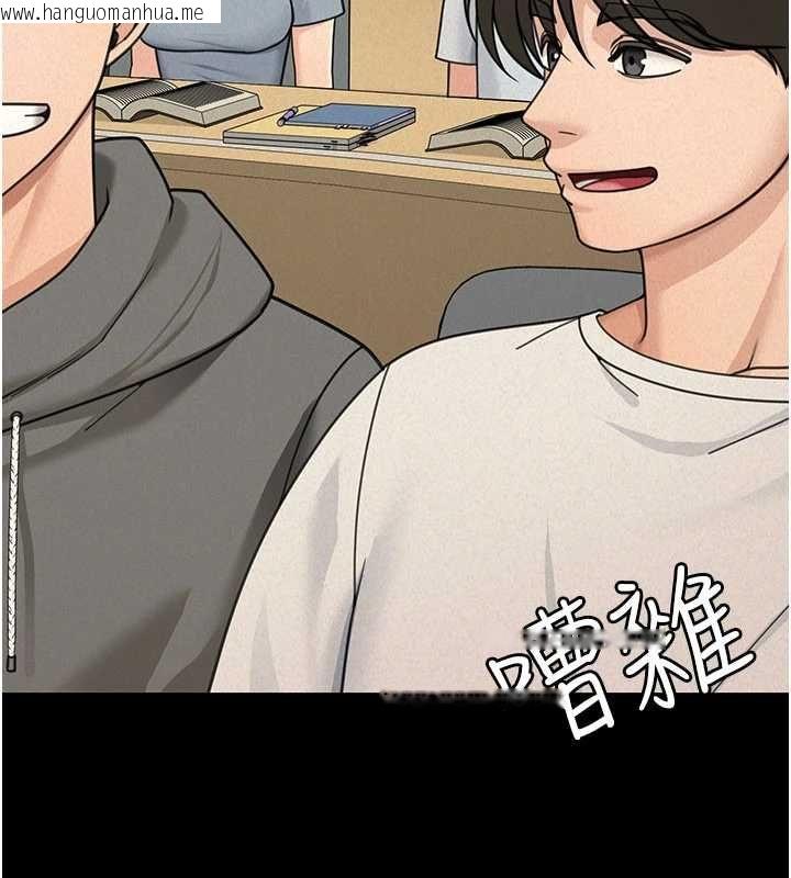 韩国漫画华尔街夜色韩漫_华尔街夜色-第21话-在公厕被灌爆在线免费阅读-韩国漫画-第10张图片