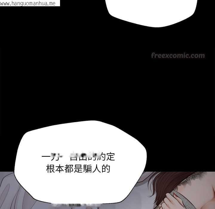 韩国漫画无限轮回的一天韩漫_无限轮回的一天-第8话在线免费阅读-韩国漫画-第60张图片